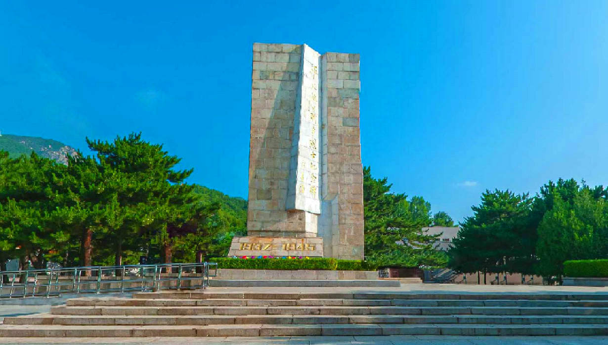 平北抗日纪念碑